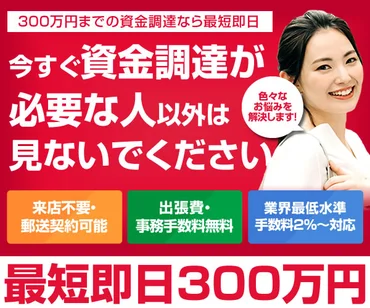 アクティブサポート