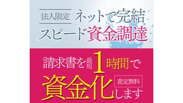ファクタープラン