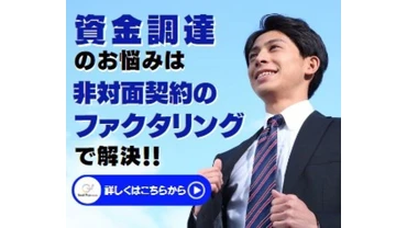 GoodPlus（グッドプラス）