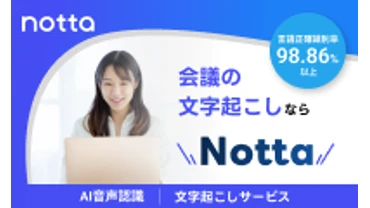 ネクストワン