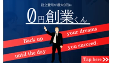 三共サービス